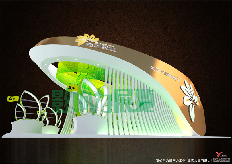 �ɶ�չ̨����